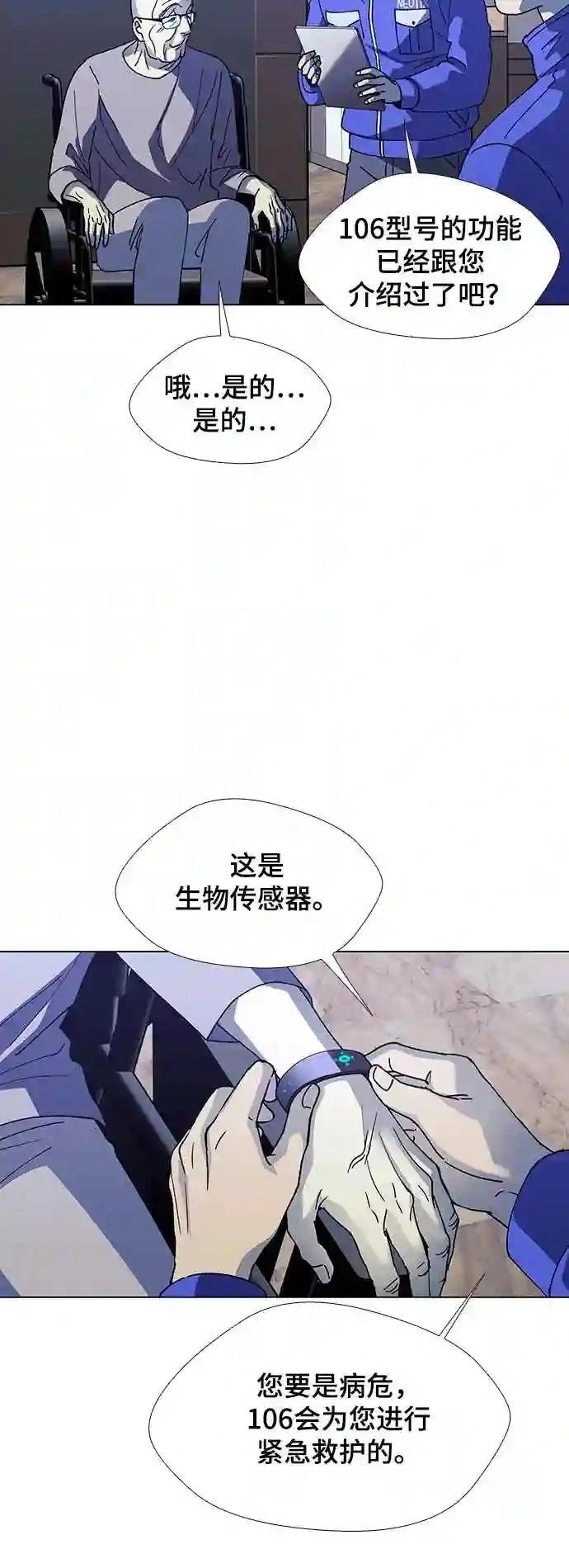 第35话12