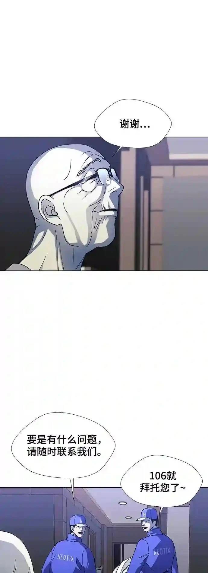 第35话13