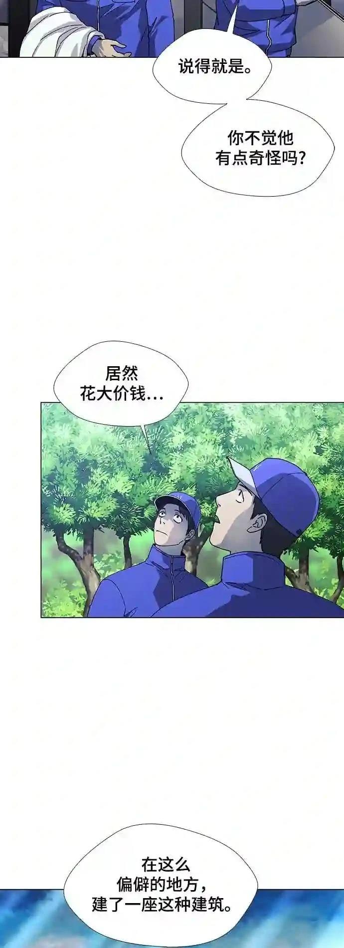 第35话17