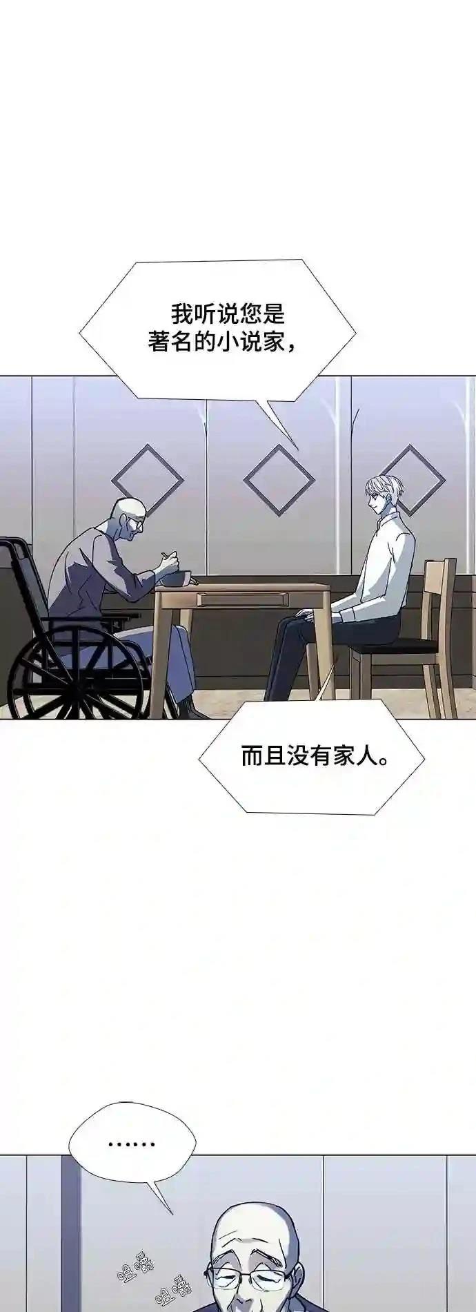 第35话20