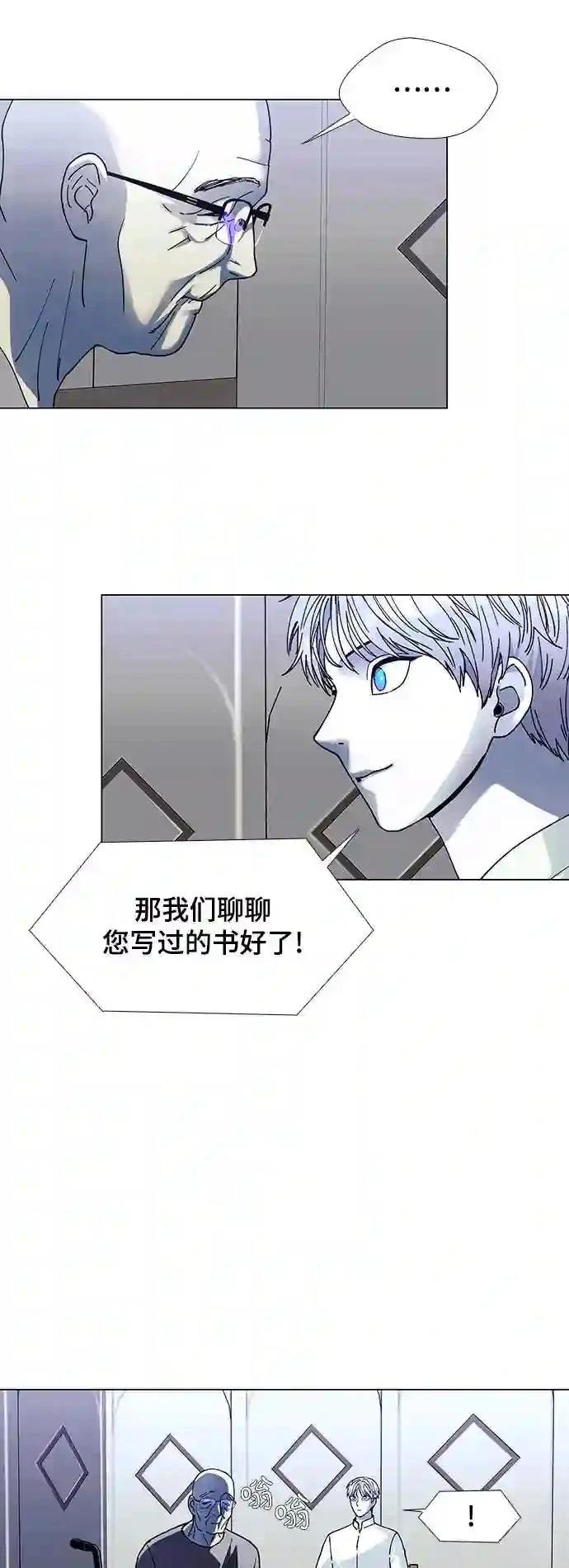 第35话25