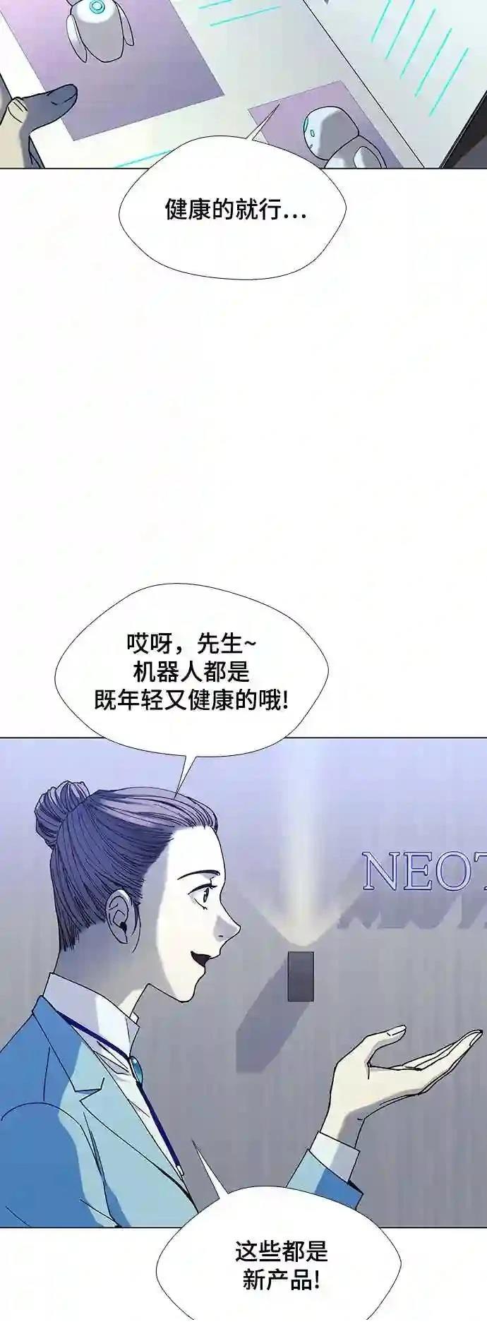 第35话3