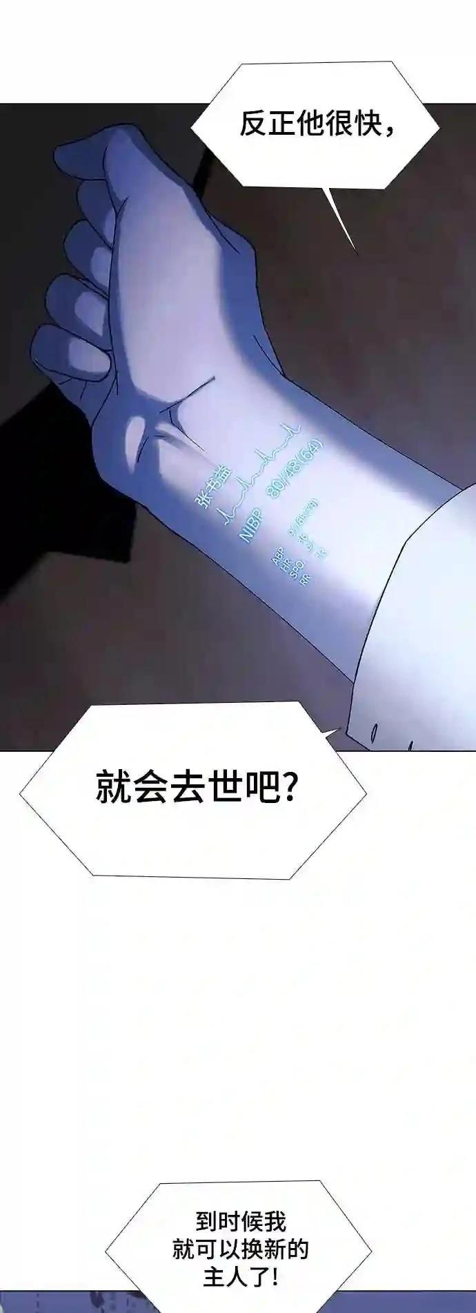 第35话34