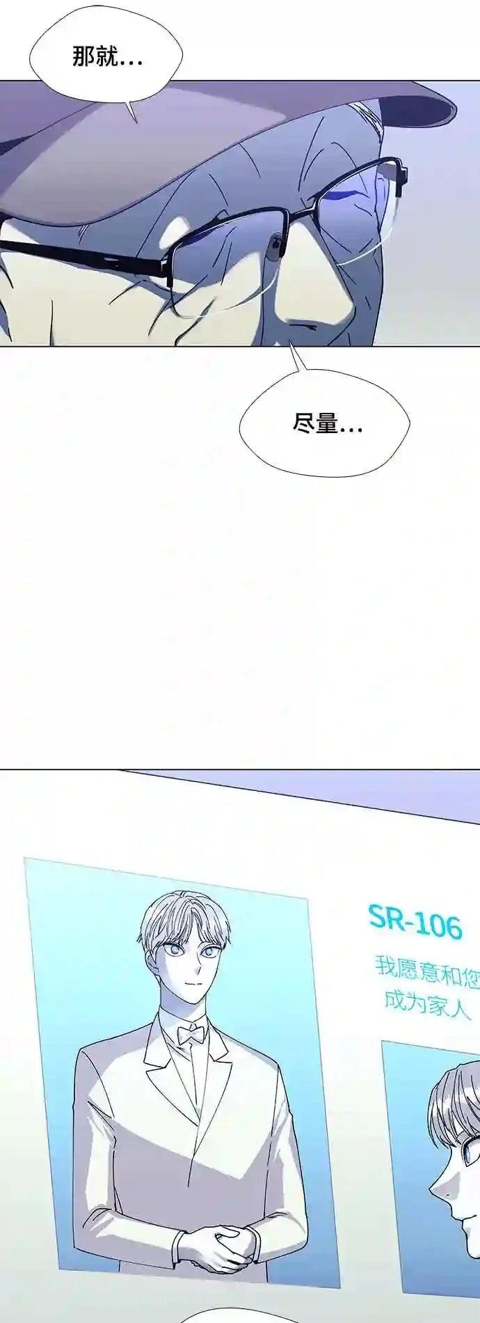 第35话5