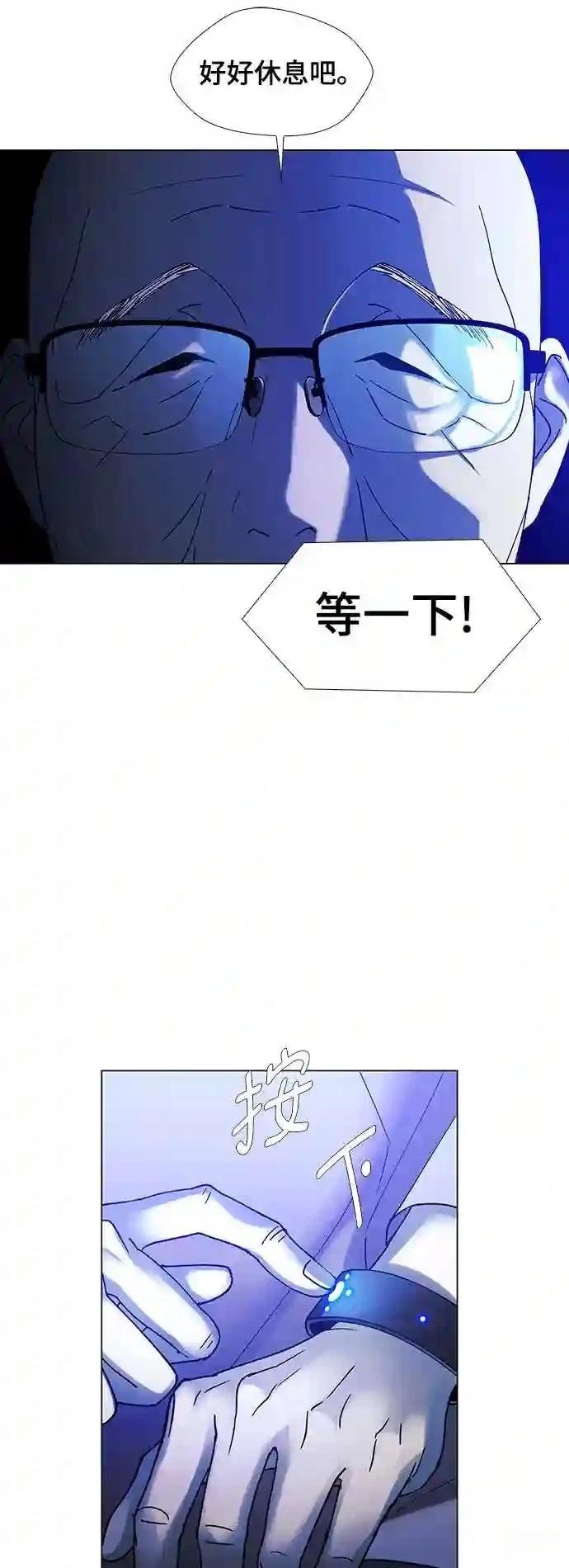 第35话50