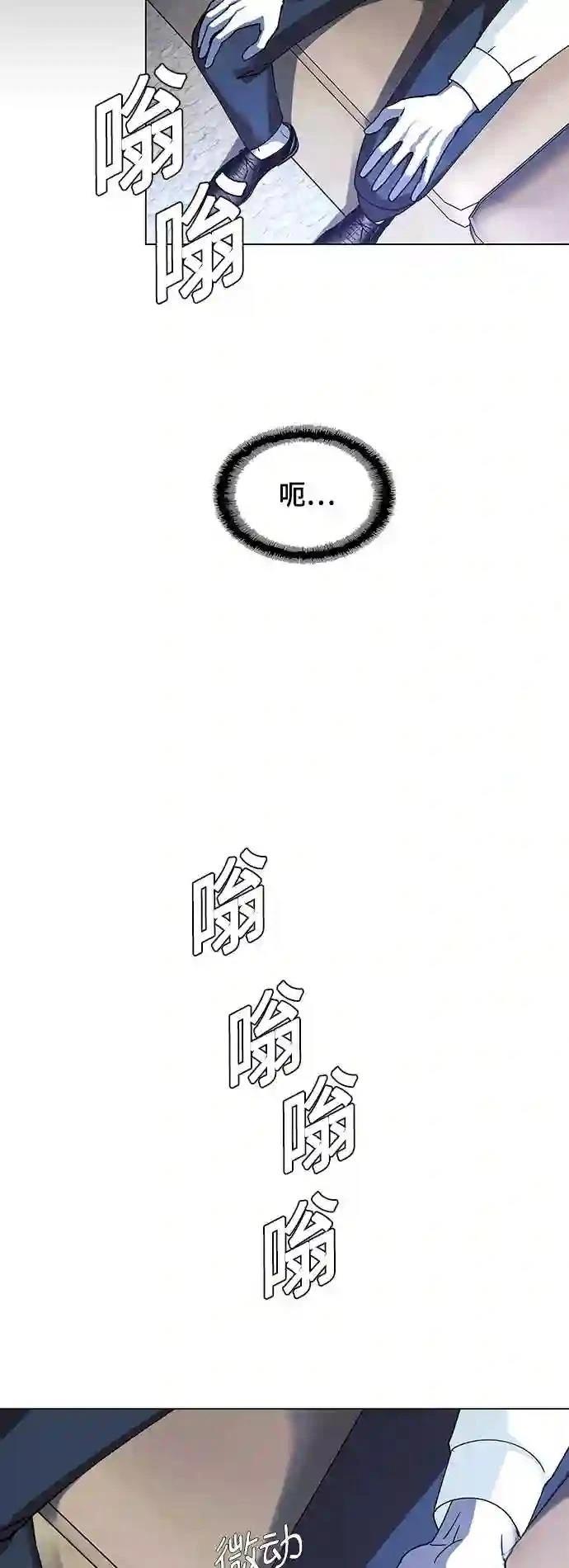 第35话55