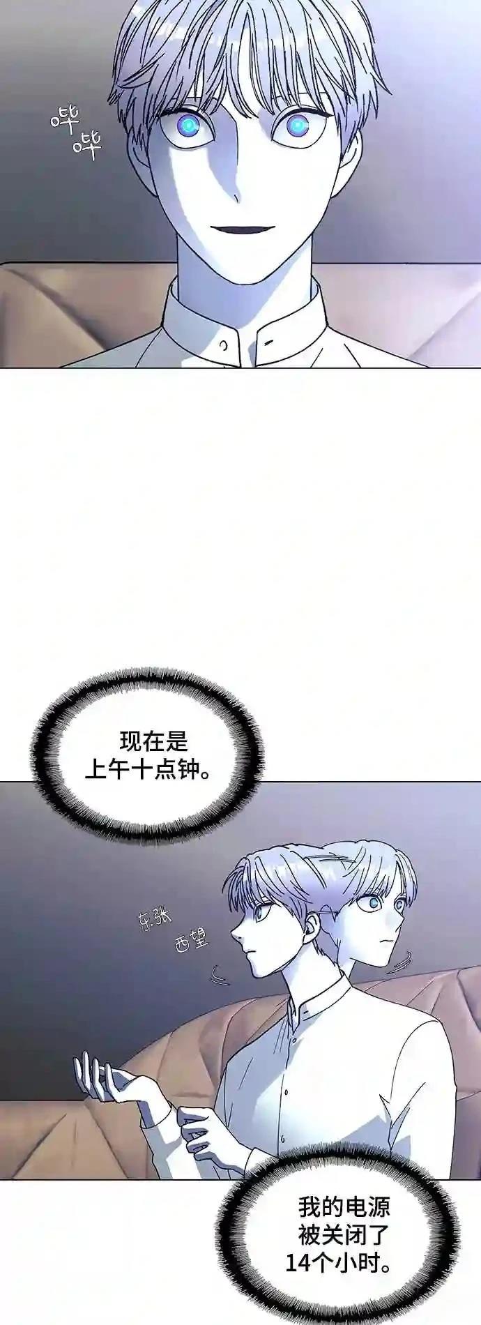第35话58
