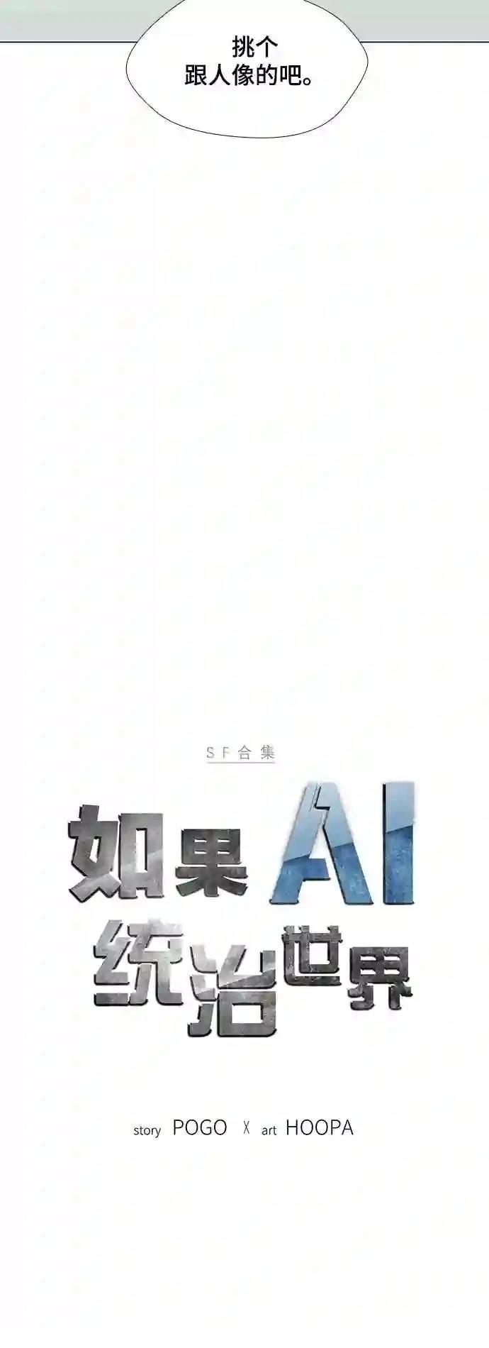 第35话6