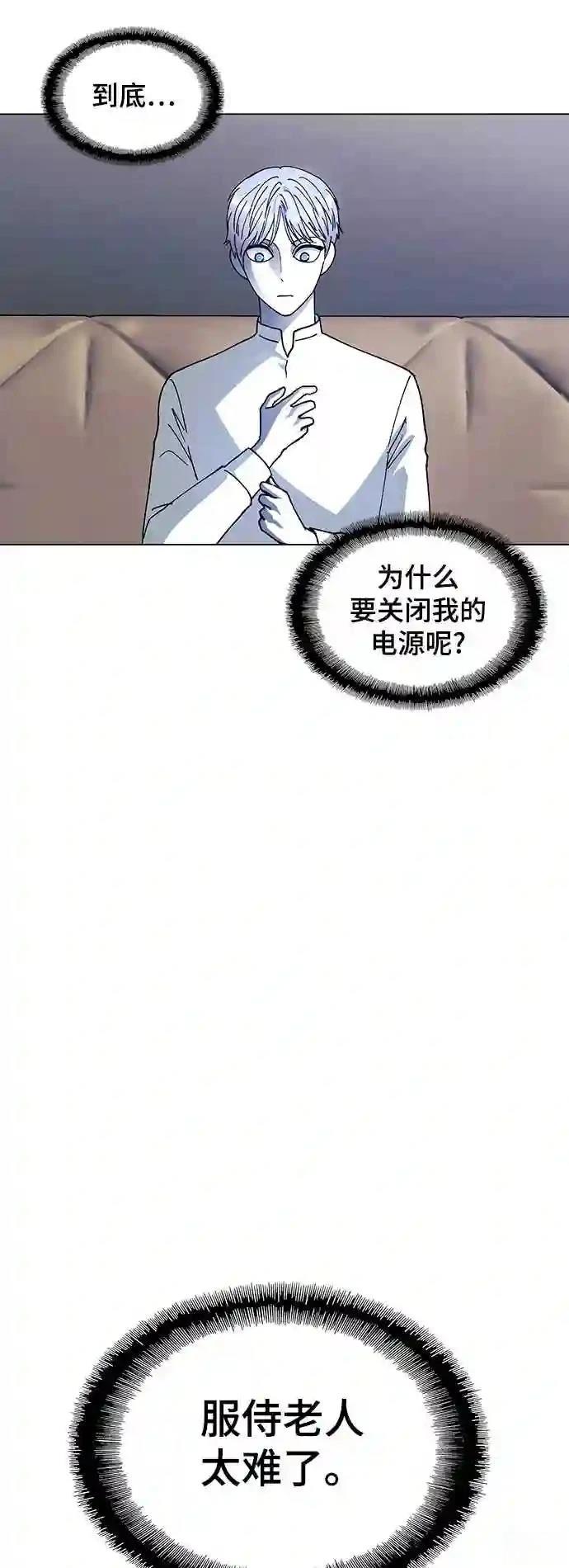 第35话60
