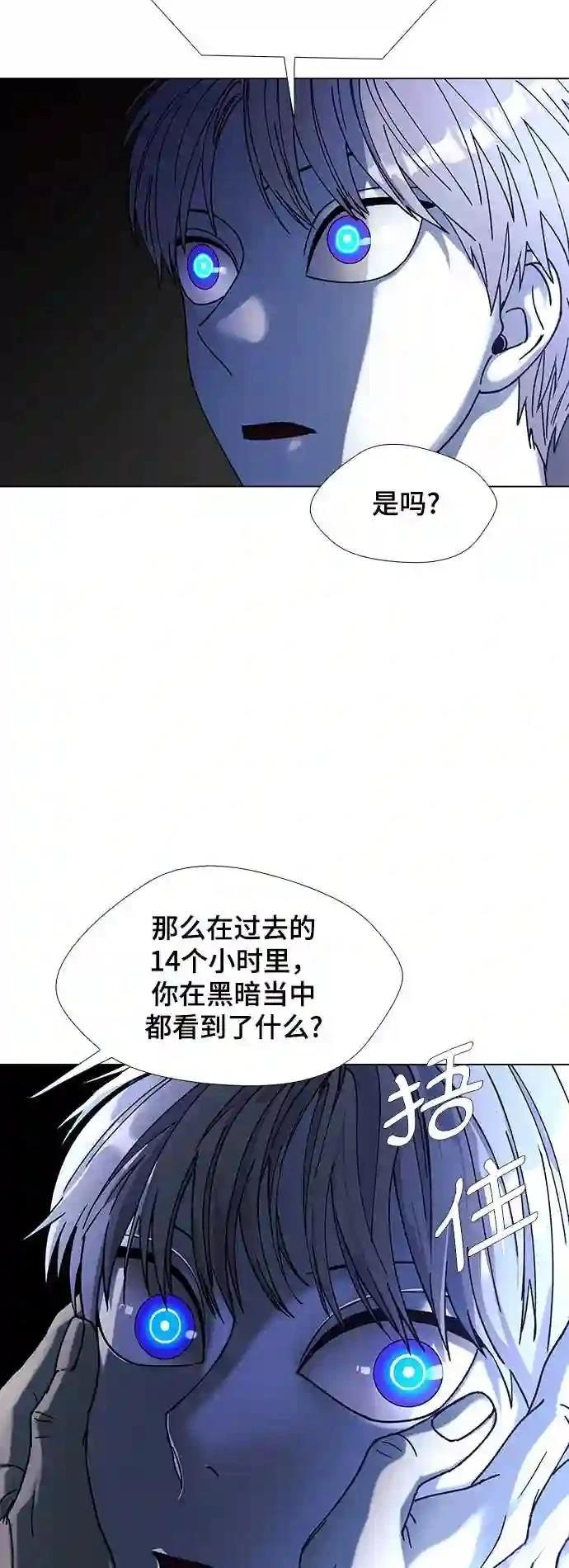 第35话67
