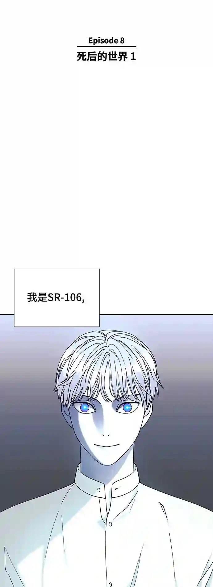 第35话7