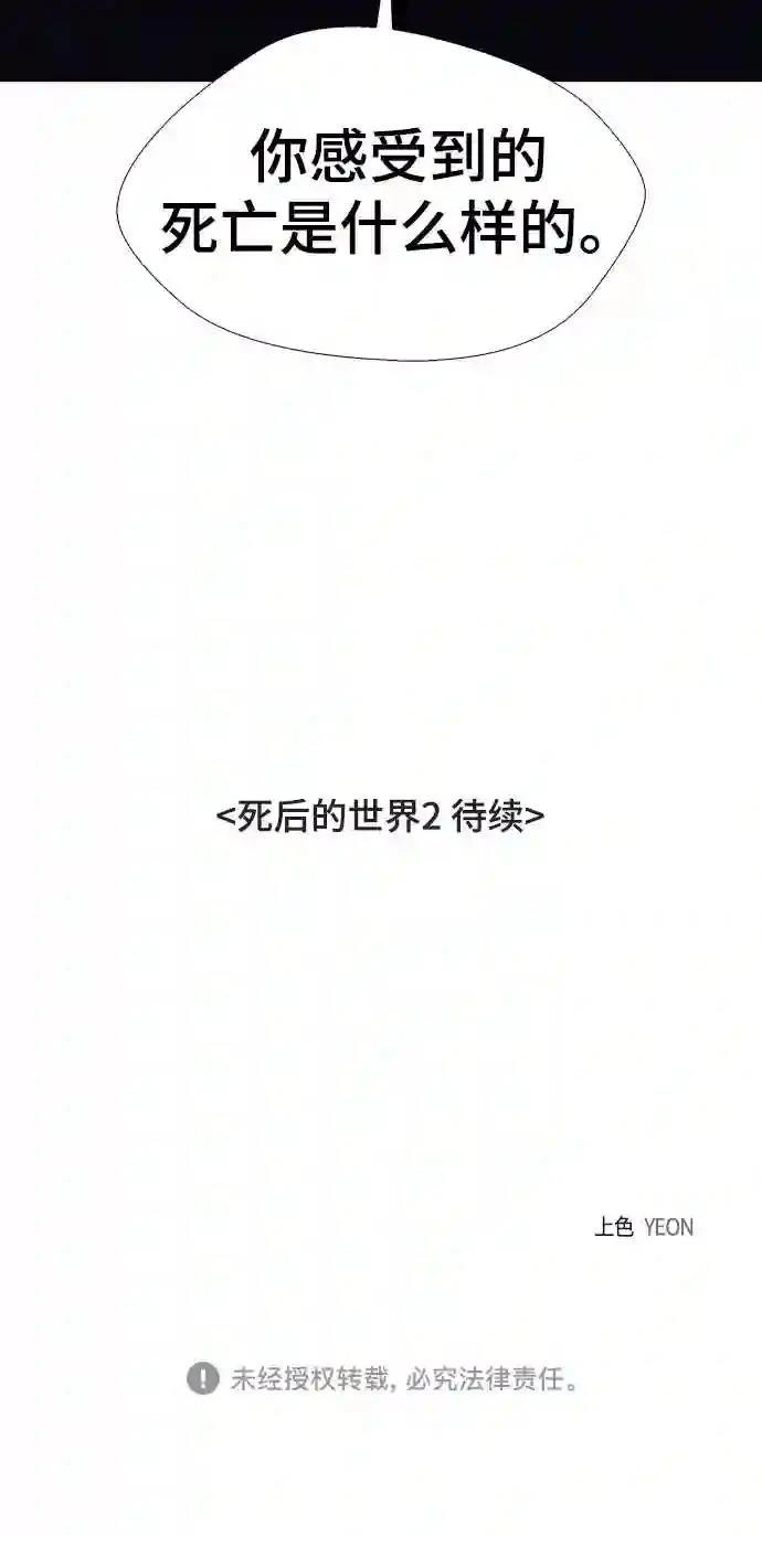 第35话71
