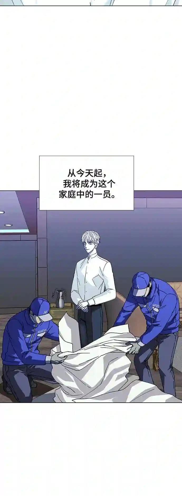 第35话8