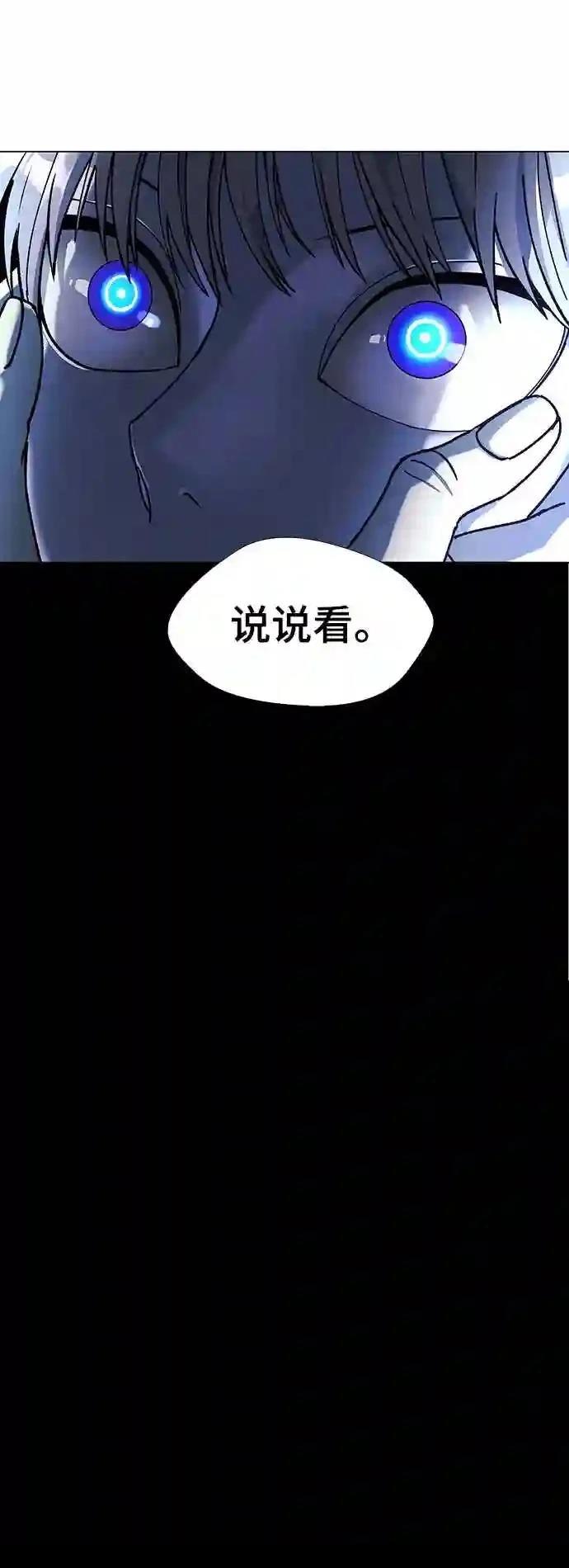 第36话1