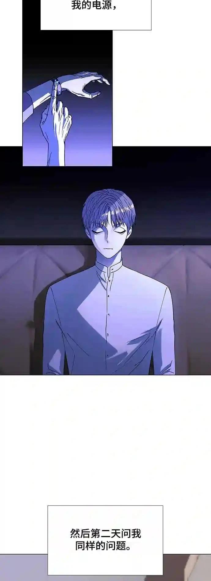 第36话10