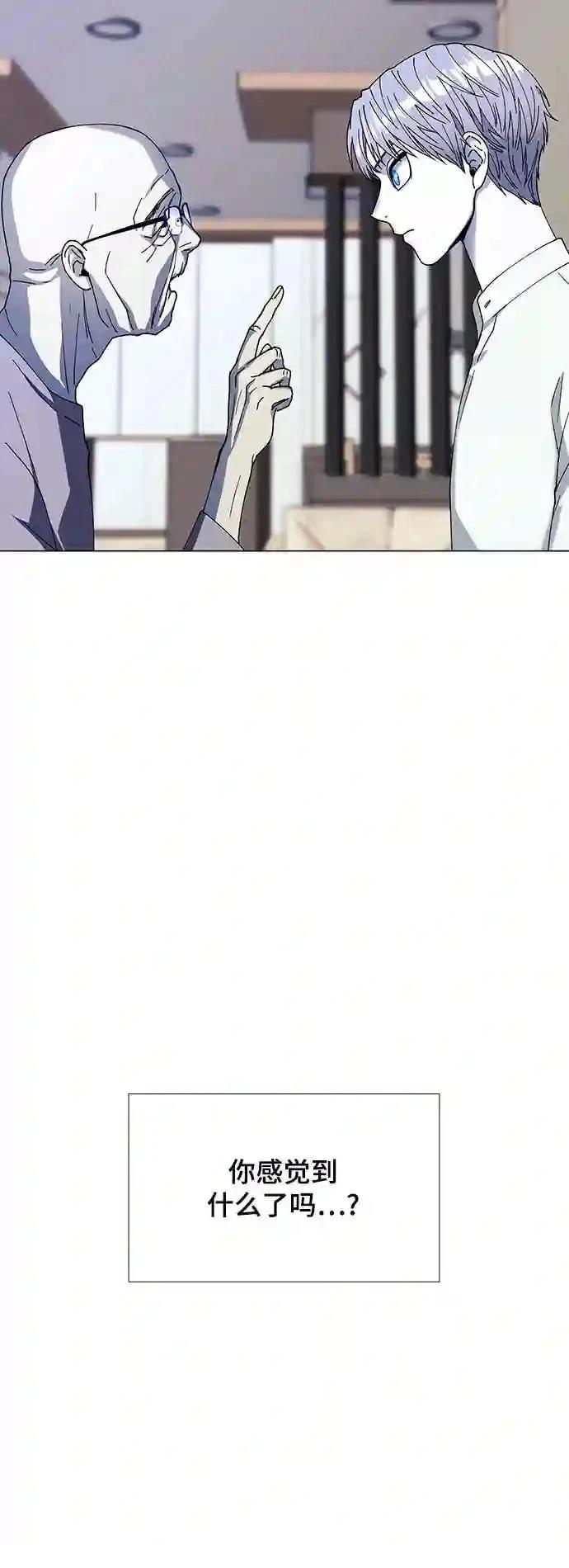 第36话11