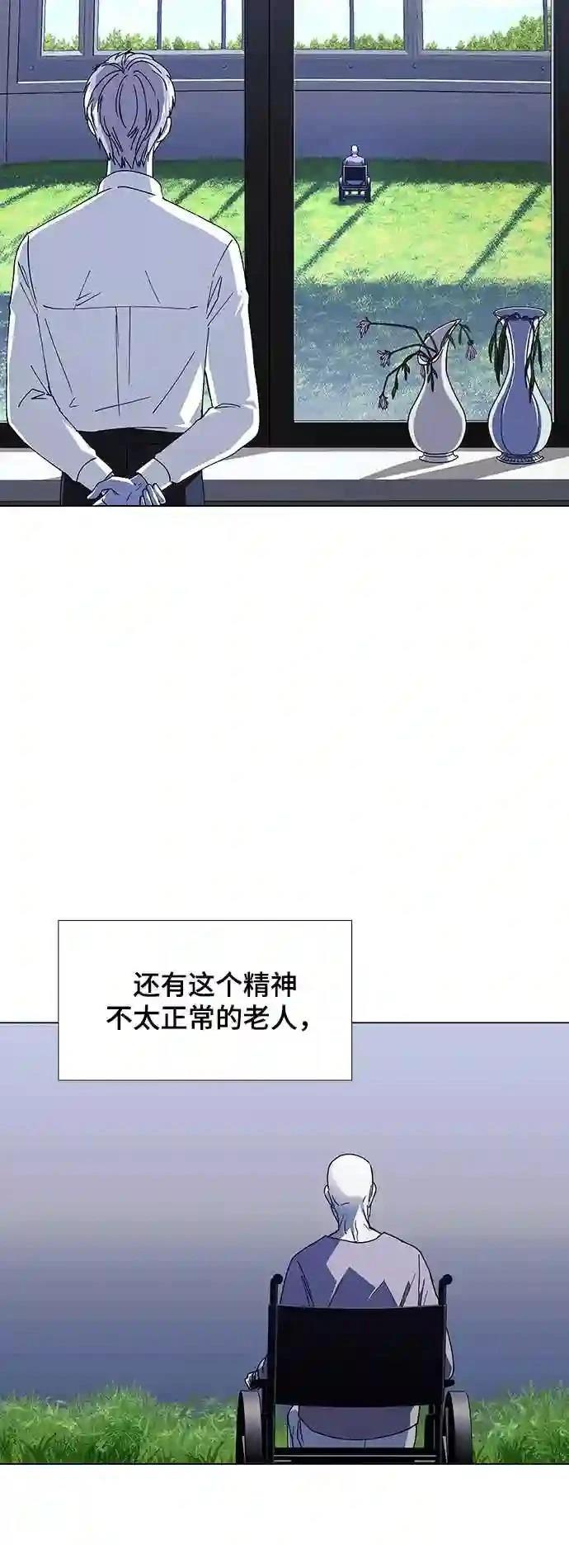 第36话14