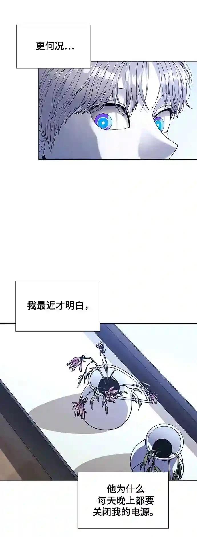 第36话16