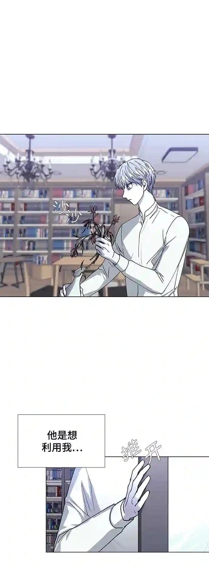 第36话17