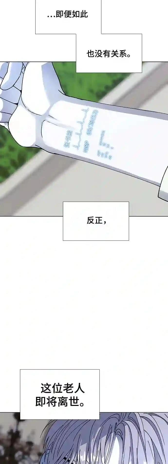 第36话22