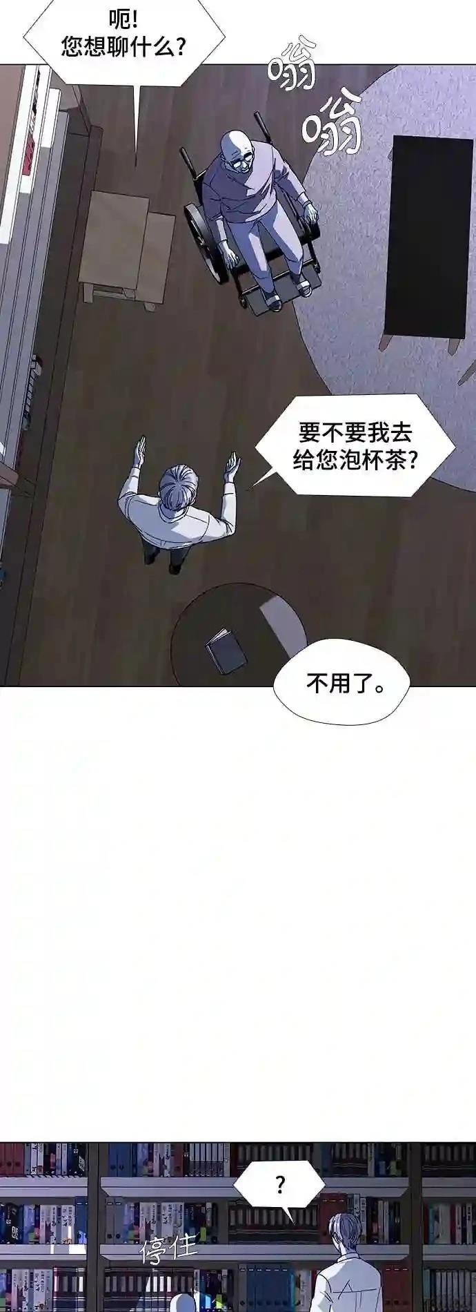 第36话31