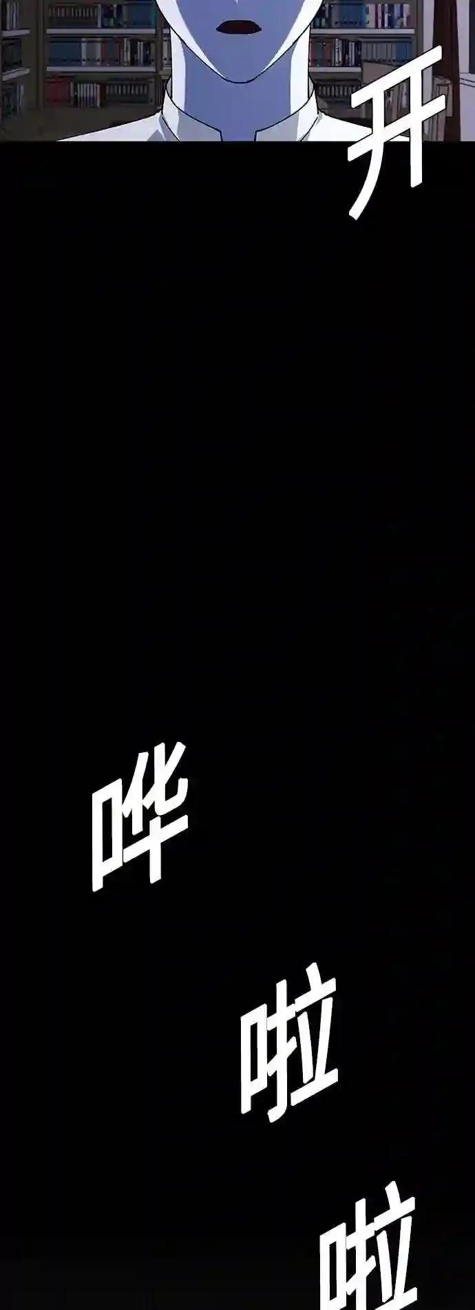 第36话35