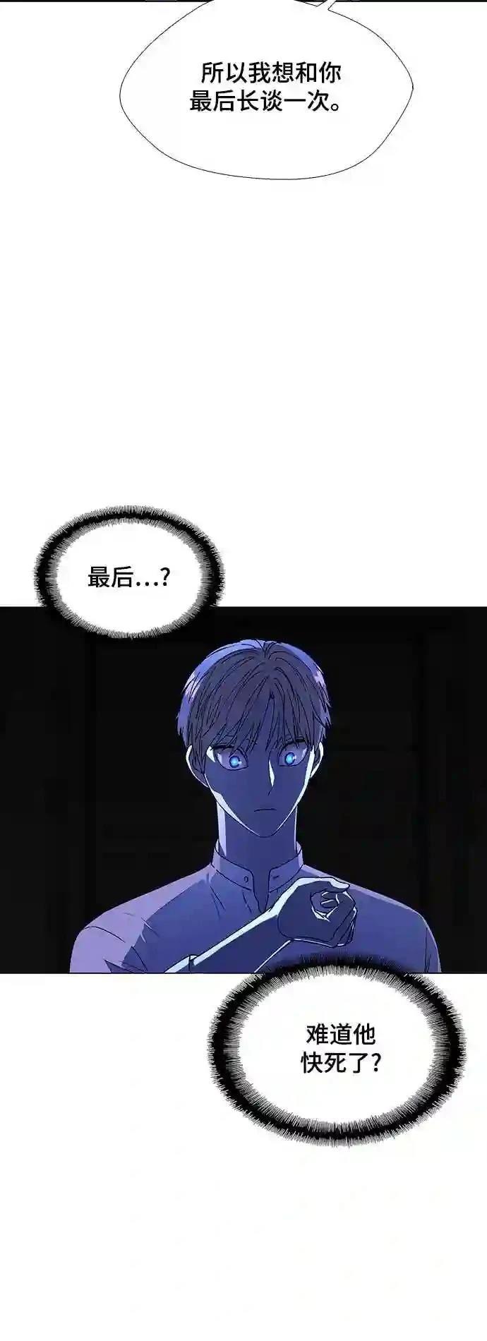 第36话44