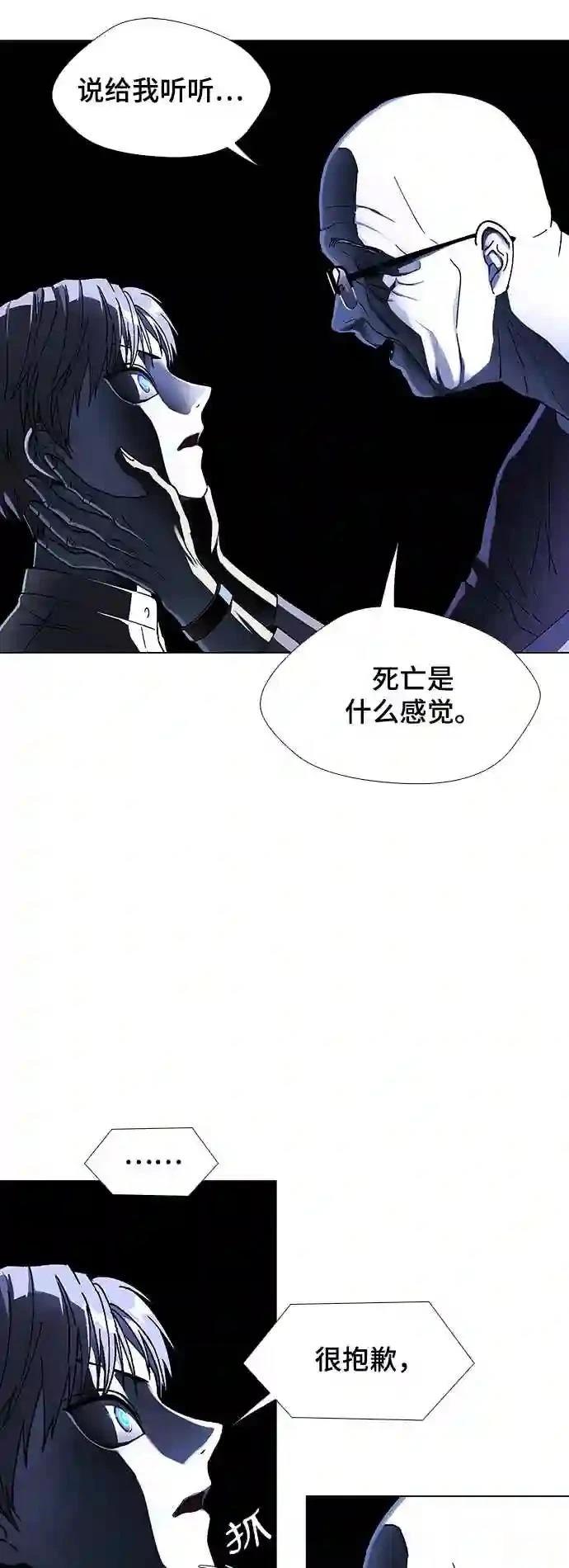 第36话5