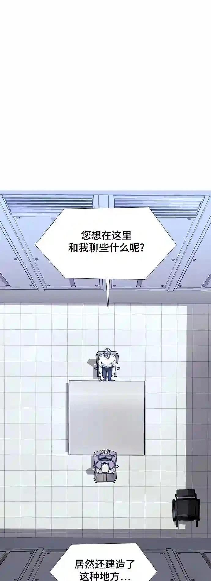第36话50