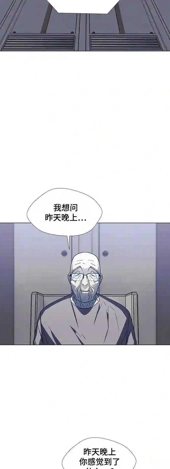 第36话51