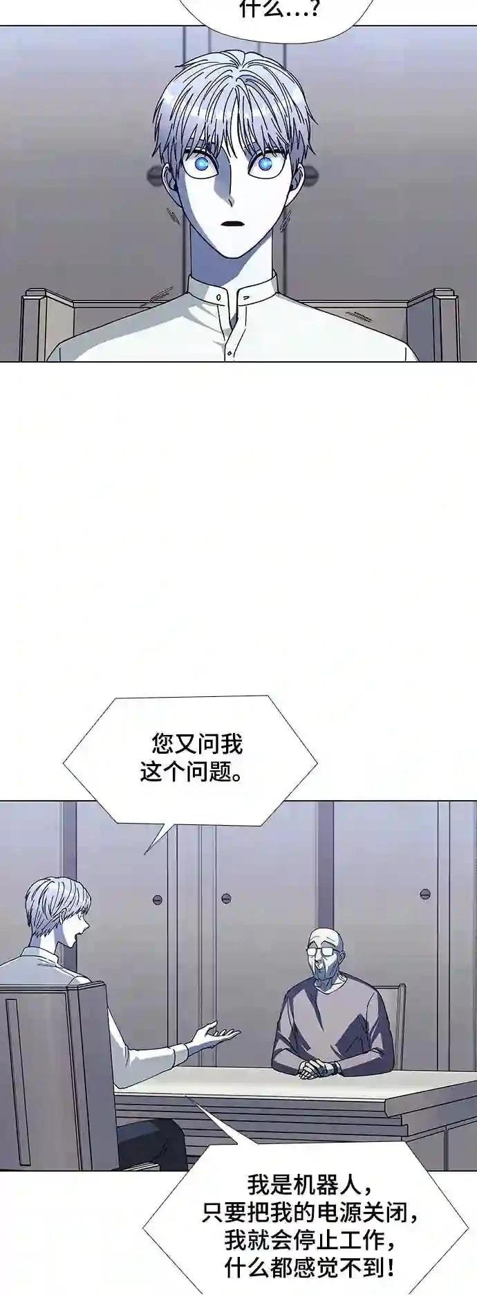 第36话52