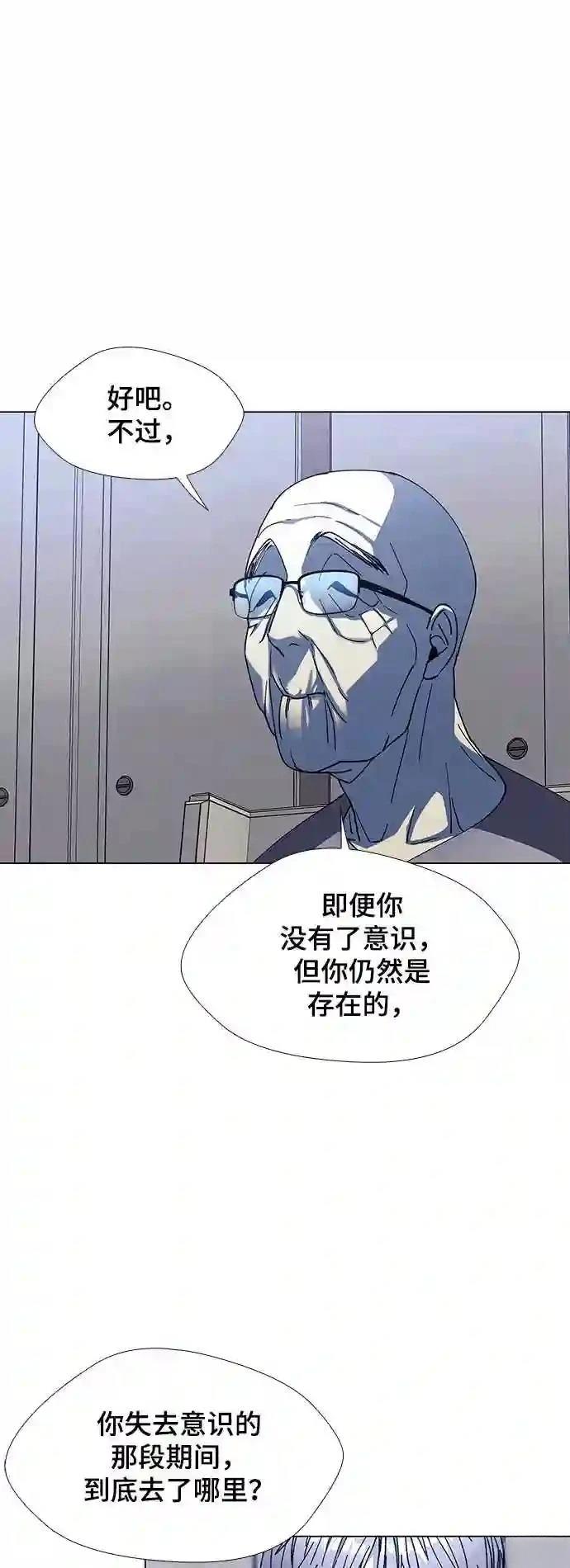 第36话53