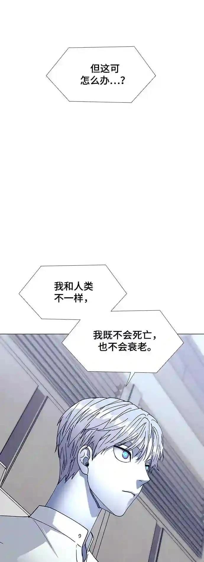 第36话57