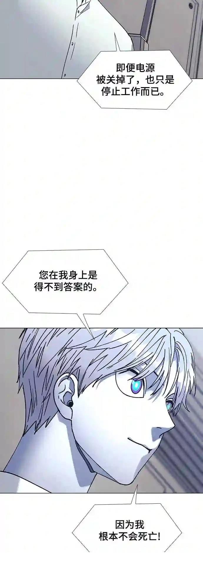 第36话58