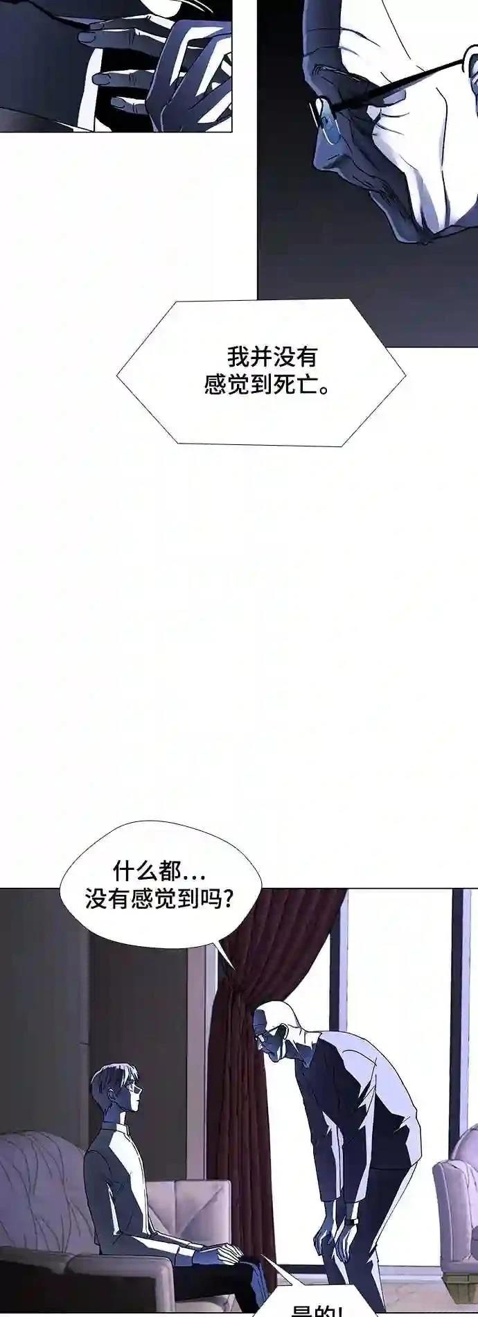 第36话6