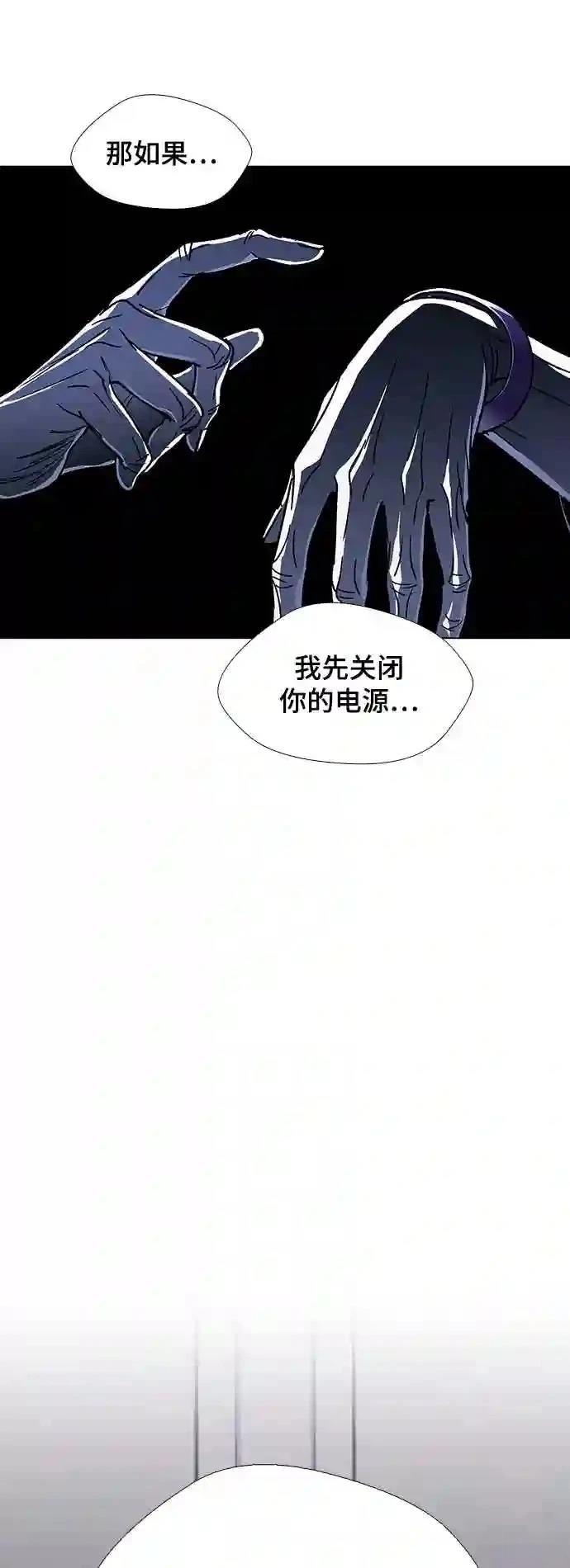 第36话60