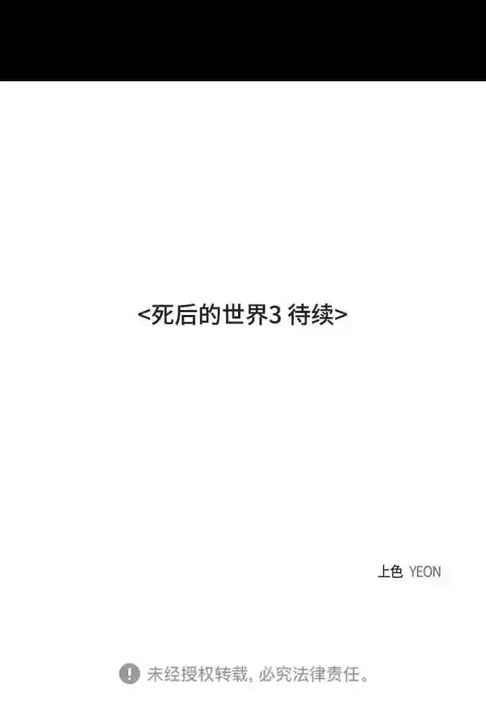 第36话62
