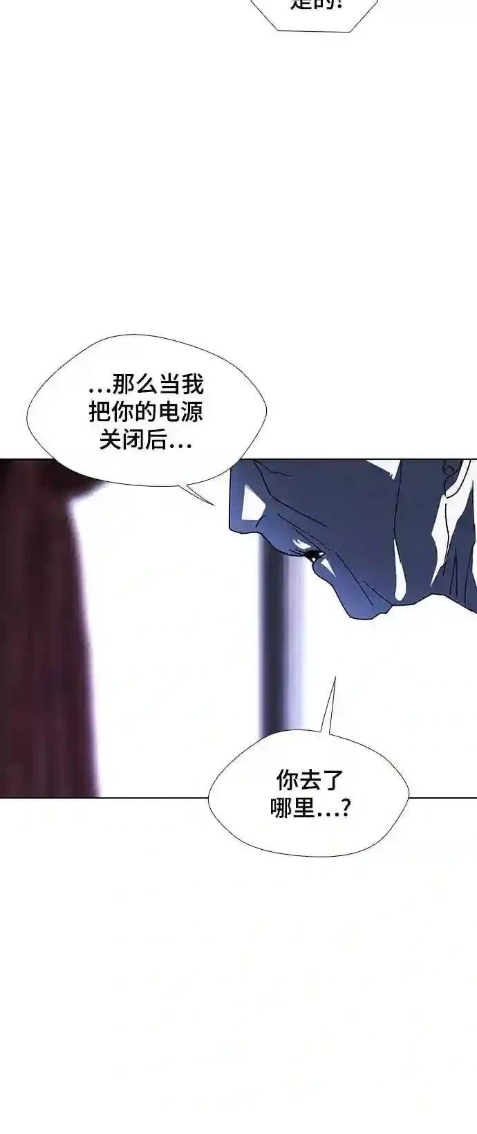 第36话7