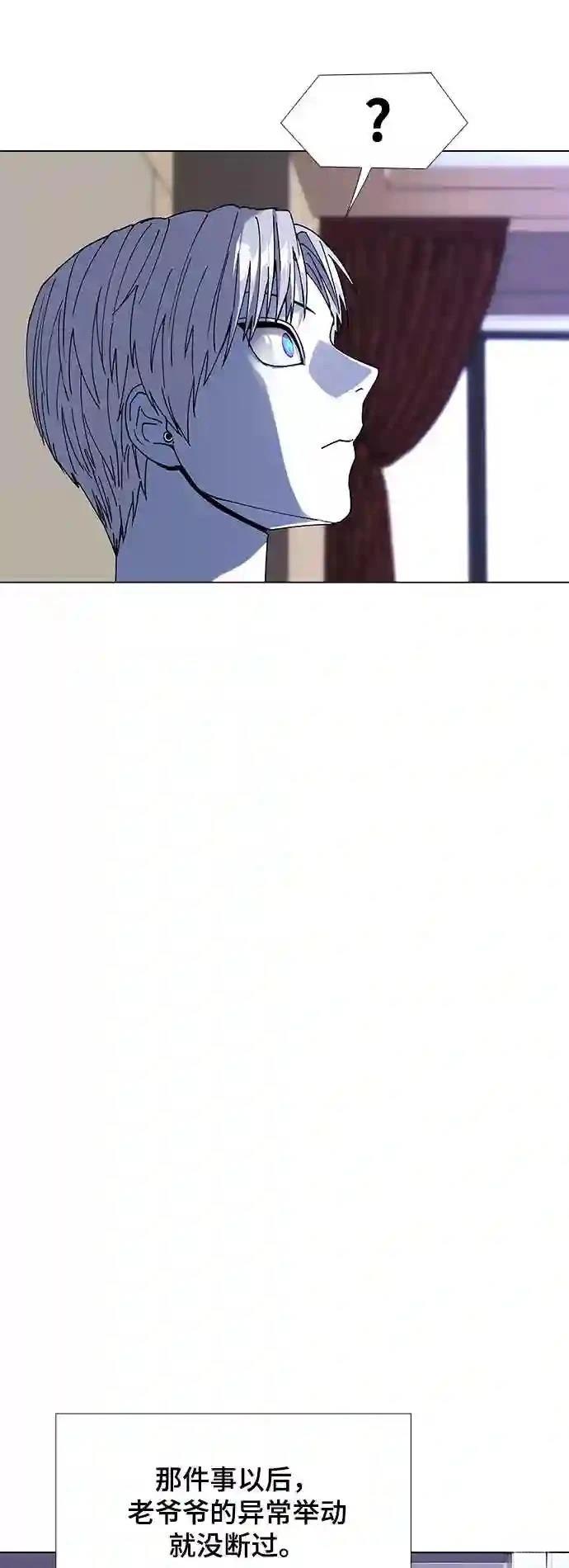 第36话8