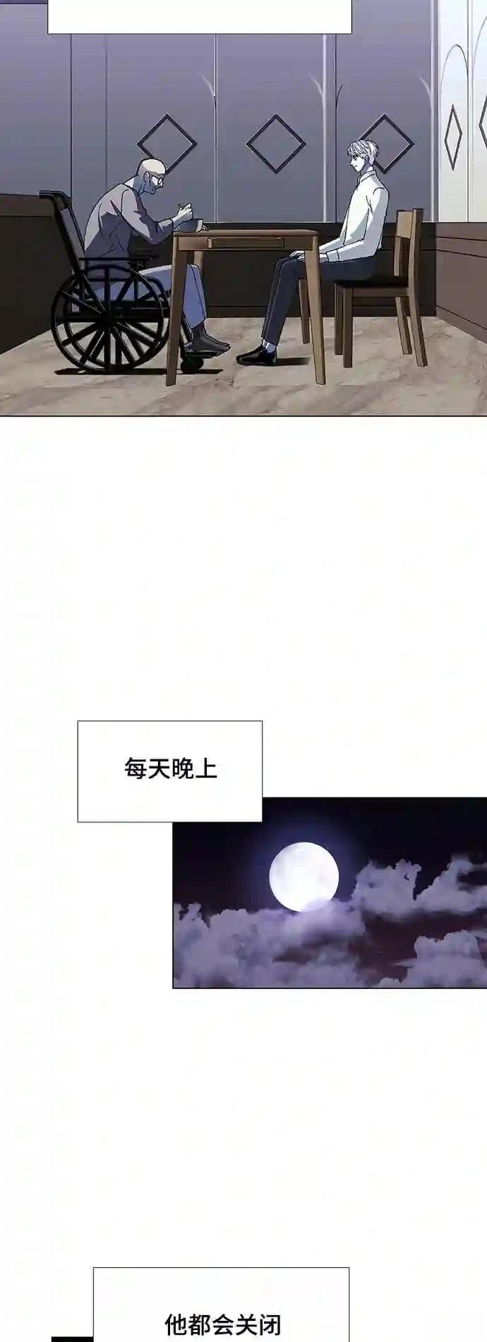 第36话9