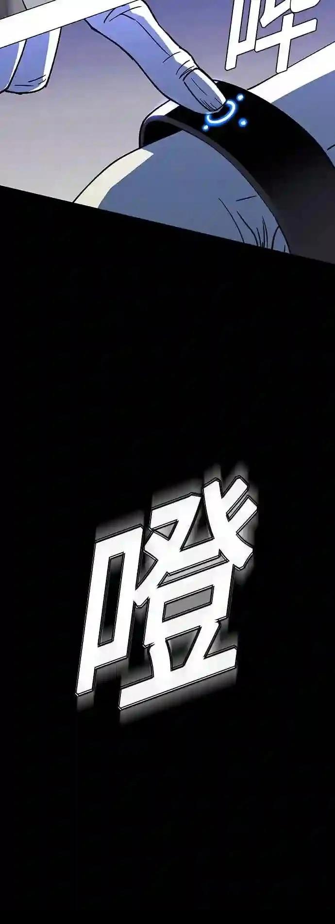 第37话10