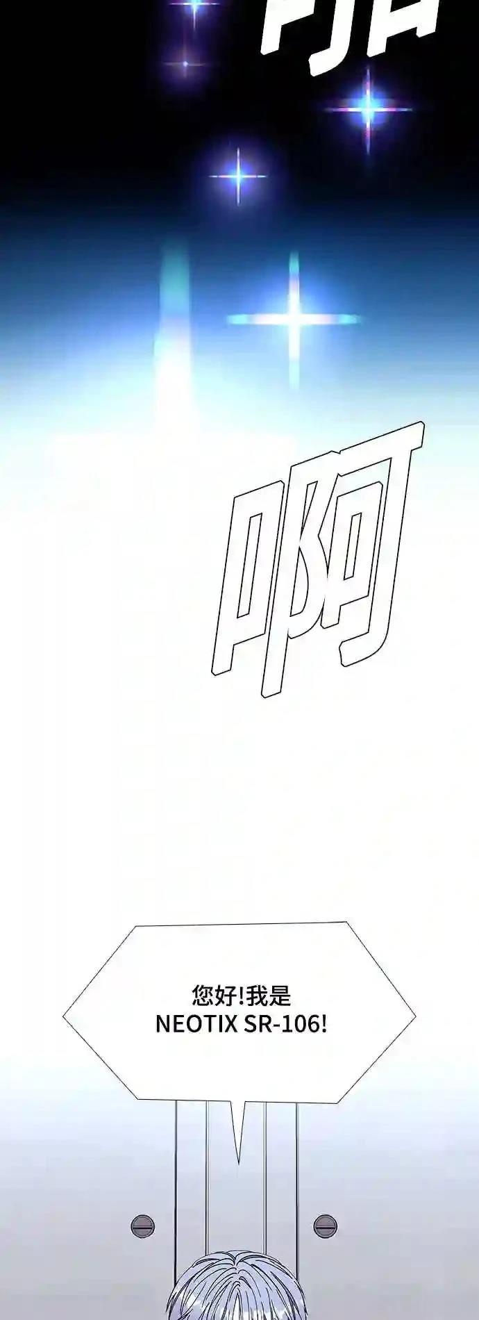 第37话13