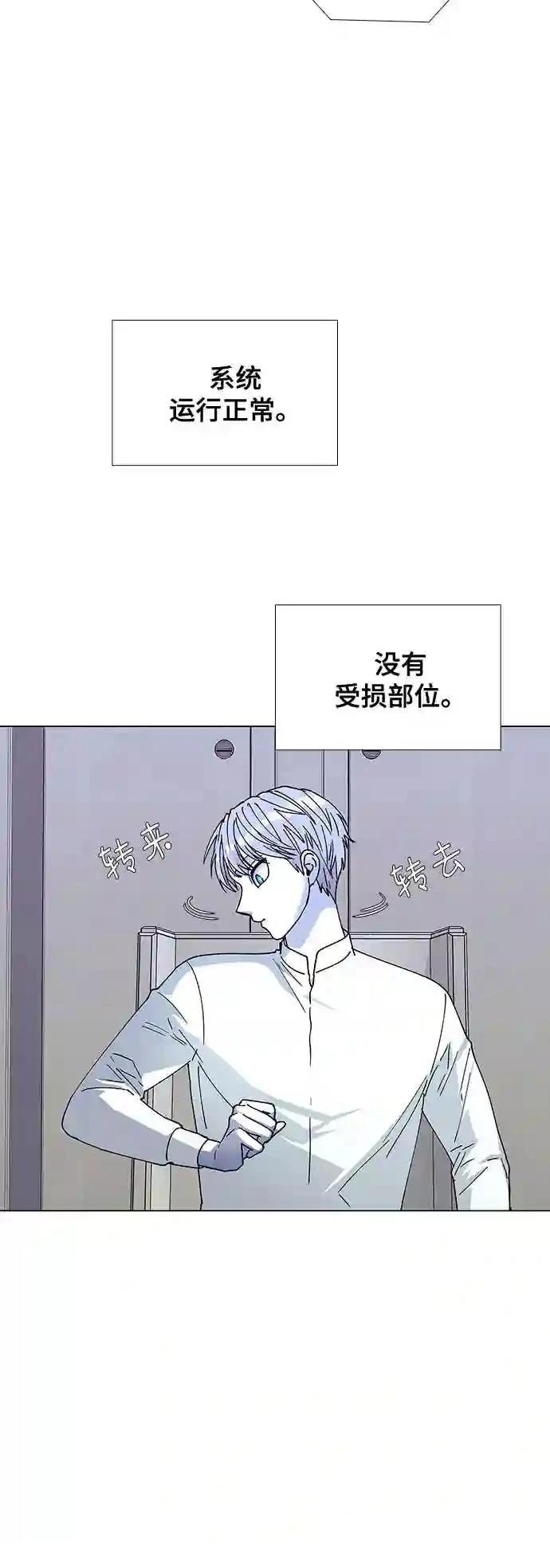 第37话15