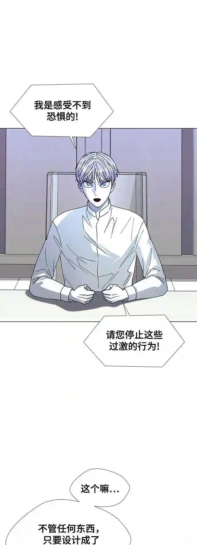 第37话17