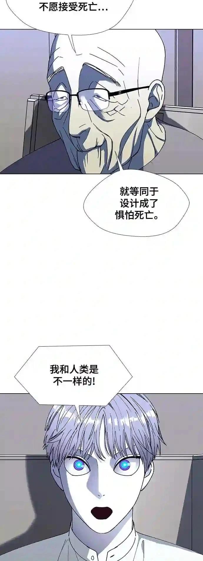 第37话18