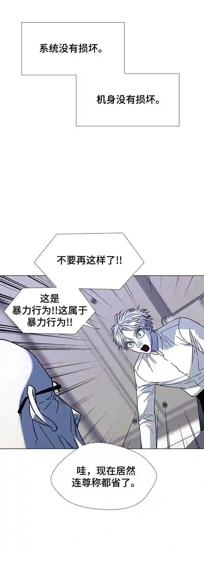 第37话24