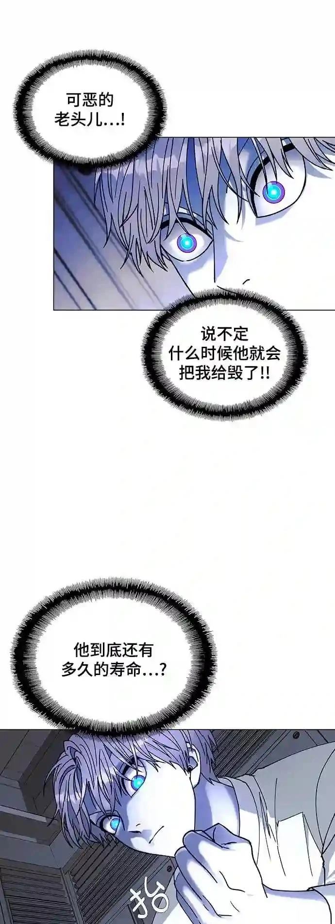 第37话25