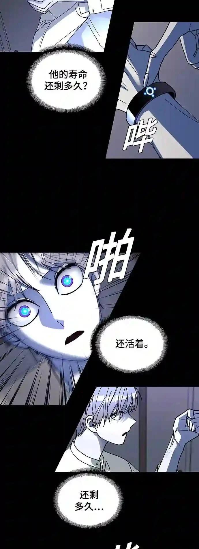 第37话29