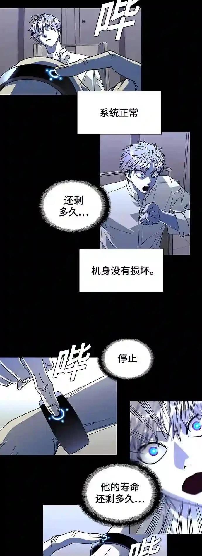 第37话30