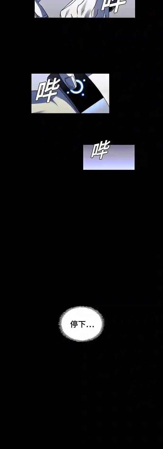 第37话31